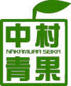 nakamura_logo3